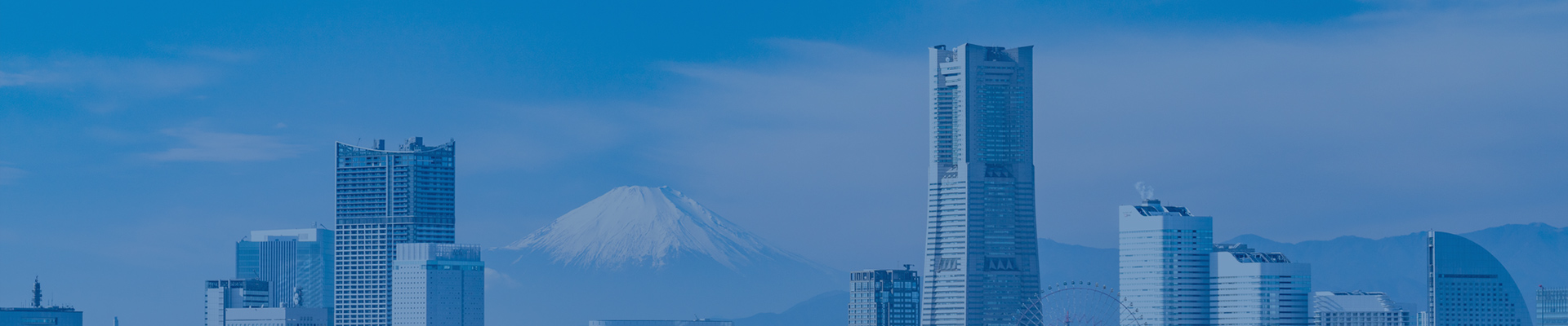 横浜の風景